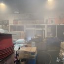 9월3일 반여농산물도매시장 점포 화재 이미지