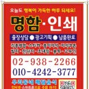 도봉-창동-도봉-5242 이미지