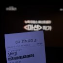 현진어린이집 | 너네가 닥터후 김밍 얘기할 때 난 김두진 덩크 얘기한다