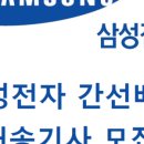 (주)남부종합물류 네이버블로그