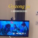 보문 아느온 풀빌라 네이버블로그