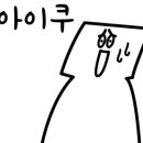 유안근린공원 입구 이미지