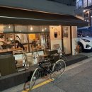 하우스바이콘반