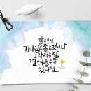 밤을 잊은 그대에게 이미지