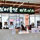 봉명 컴퍼니 이미지