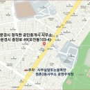 대성종합석재 이미지