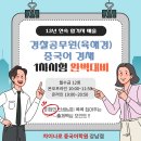 남방큰돌고래 새끼, 태어나는 족족 죽는다…제주 바다에 무슨일 이미지