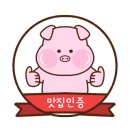 예전추어전문점 이미지