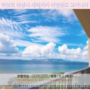 세라세미 | 오키나와 호텔 추천: 하얏트 리젠시 세라가키 후기! 인생 오션뷰
