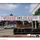 디에스주유소 이미지