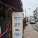 군산 빵집 이성당 메뉴 추천, 공휴일 웨이팅 후기 및 주차 팁