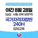 여기조은요양보호사교육원 네이버블로그