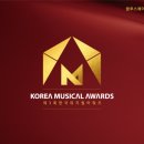 창작뮤지컬 (3회차) 네이버블로그