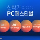 쿠팡PC 이미지