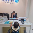 대구은행 금융박물관 이미지