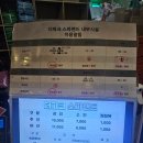 스파랜드노래연습장 네이버블로그