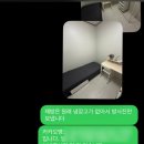 프렌즈율 - 종로구 창경궁로34길 18-12 | 프렌즈율