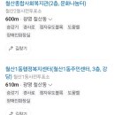 광명3동 행정복지센터 회의실 이미지