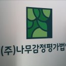 고려빌딩 이미지