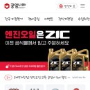 공임나라성서공단점