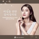설여성의원 이미지