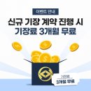 세금과다온