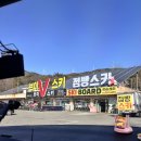 어실로 | 양산 스키장 에덴벨리 렌탈샵 <브이스키> 가격, 장비 및 의류 렌탈 솔직후기 • 이용 꿀팁