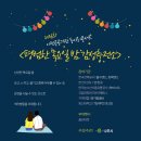 공공기관 행사장 이미지