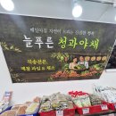 푸른청과 이미지