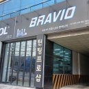 (주)오토프로 이미지