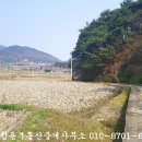 가야산공인중개사사무소 이미지