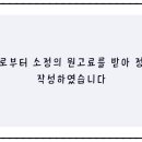 영수학