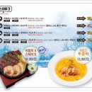 훗스테이크 이미지