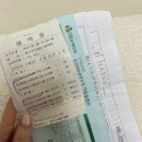 전포1동-9 | 부산 서면자동차운전면허학원 2종보통 기능시험 합격 100점 후기!
