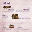 다모토리 이미지