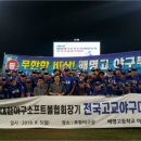 배명고등학교 이미지