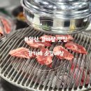 [경기 고양]김가네소갈비살구이, 일산 현지인 추천 갈비살 맛집 내돈내산