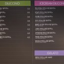 목포 신상 카페 딜리커피 목포동부시장점 샌드위치 맛집