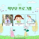 우리 가족 여행 포토에세이 이미지