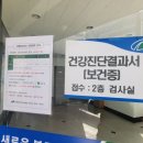 동천동사무소 이미지