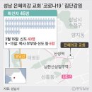 은혜농산물 - 안양시 만안구 안양로 193 | 은혜농산물