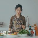 (7/21)산딸기 식초 만들기 | 10년째 48kg 유지하는 40대 이청아 님이 매일 먹는다는 다이어트 식단은?
