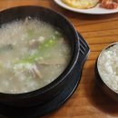 방일해장국 청북점 네이버블로그