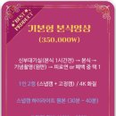 스타픽쳐스