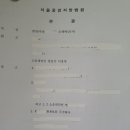변호사이장재법률사무소
