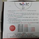 호두베리굿