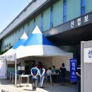 울산자동차검사소 이미지