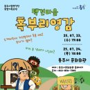 유산마을회관 이미지