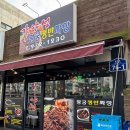 [월계동 맛집]집 앞이라 갔는데 맛있어서 써보는 중국집 후기 “가야성 맛짱왕 황궁쟁반짜장”