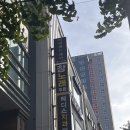 부산 수영구미용실ㅣ비비엔느헤어 수영광안점 - 염색 후기